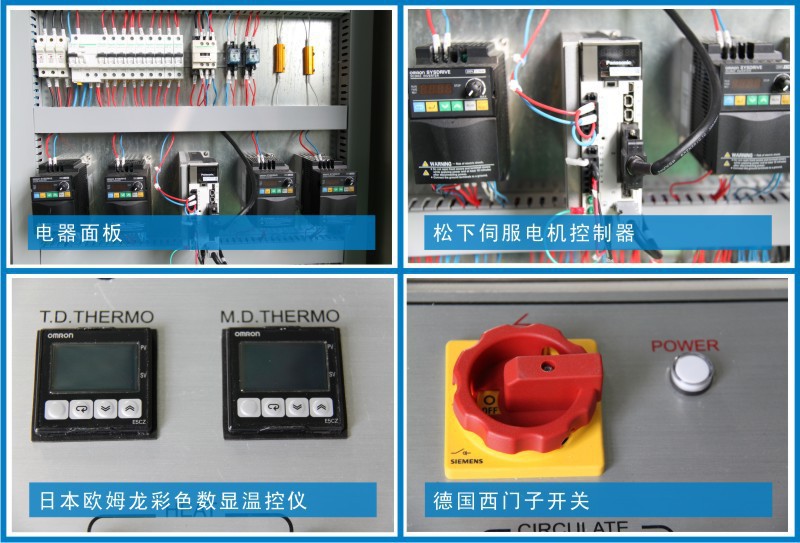 大型立式壁紙膠包裝機細(xì)節(jié)圖
