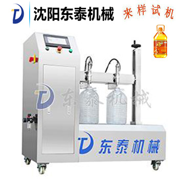 1-20L ���Ԅ�(d��ng)BSB���(l��i)��֬���b�C(j��)