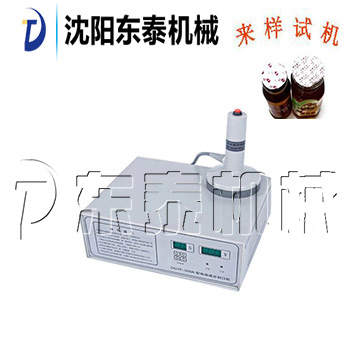 �ֳ��X����ڙC(j��)(��ƿ�C(j��)...